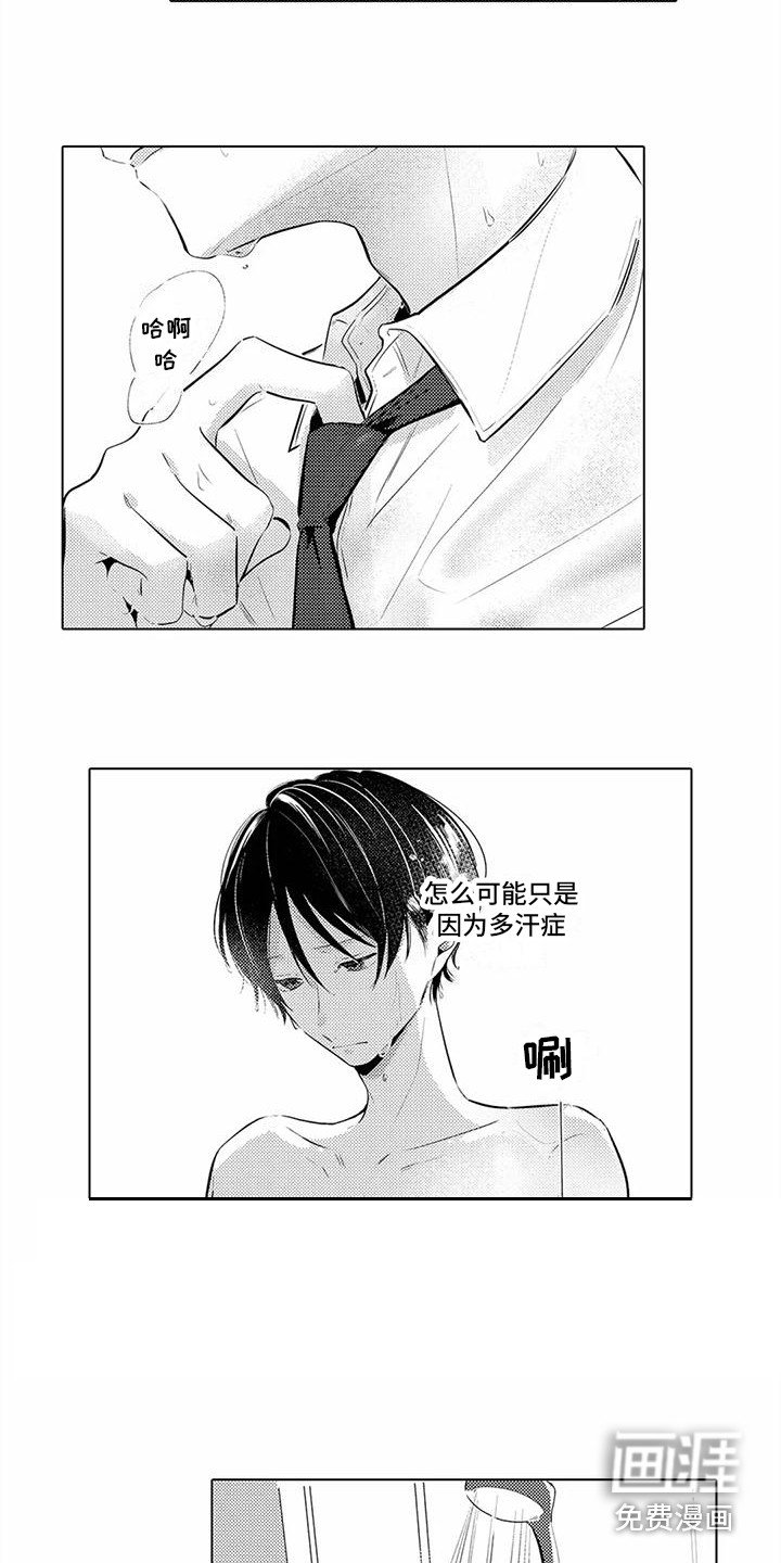 第15章：忘不掉