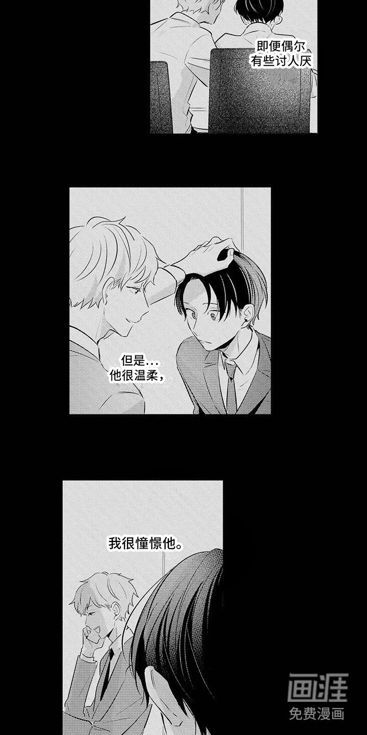 第15章：忘不掉