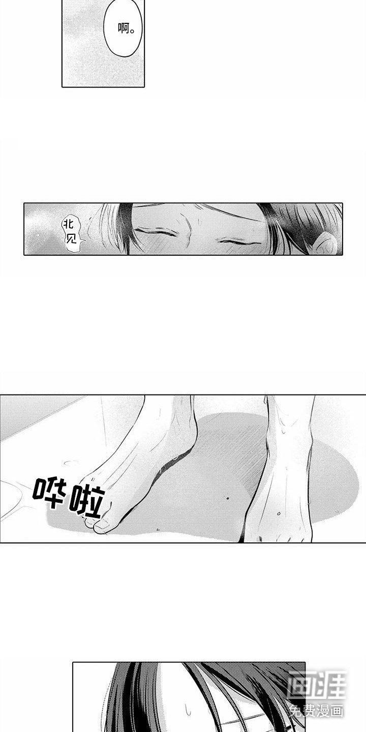 第15章：忘不掉