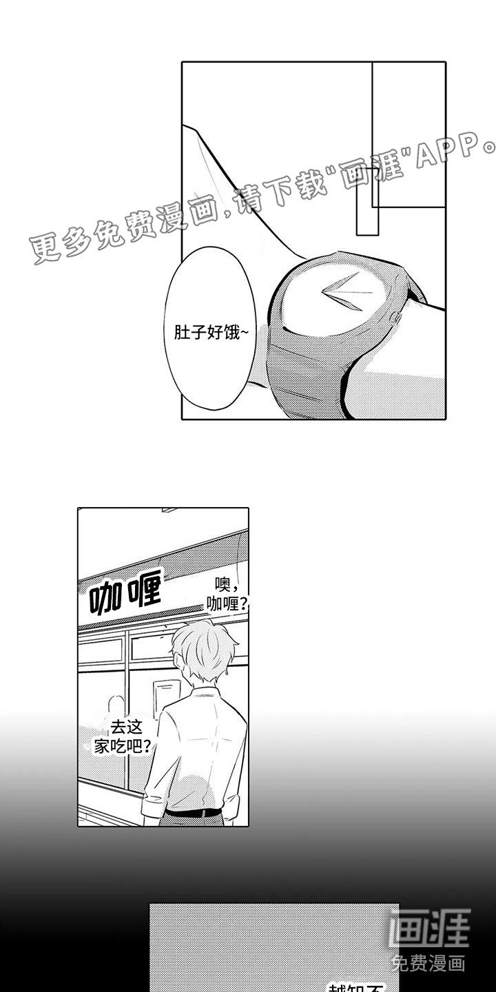 第16章：怀念 