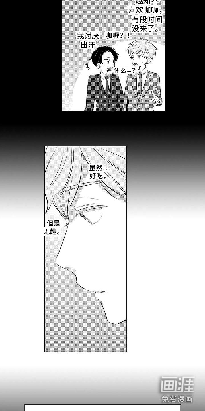 第16章：怀念 