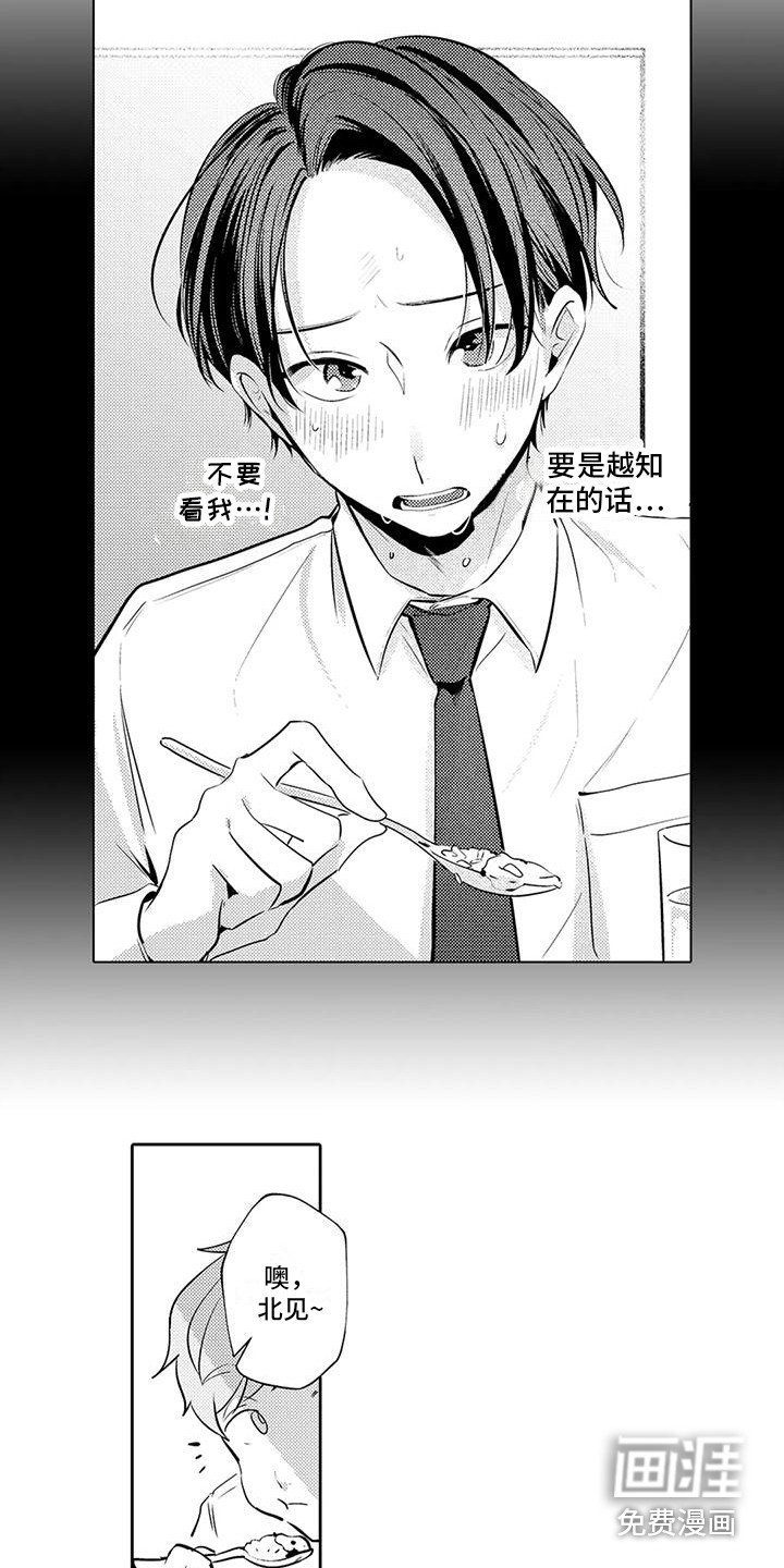 第16章：怀念 