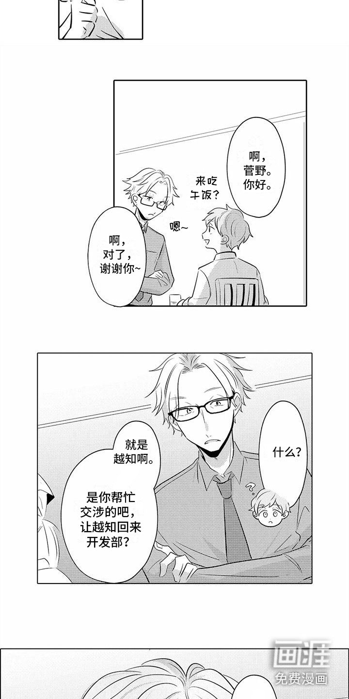 第16章：怀念 