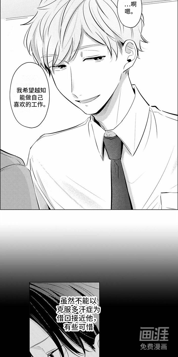 第16章：怀念 