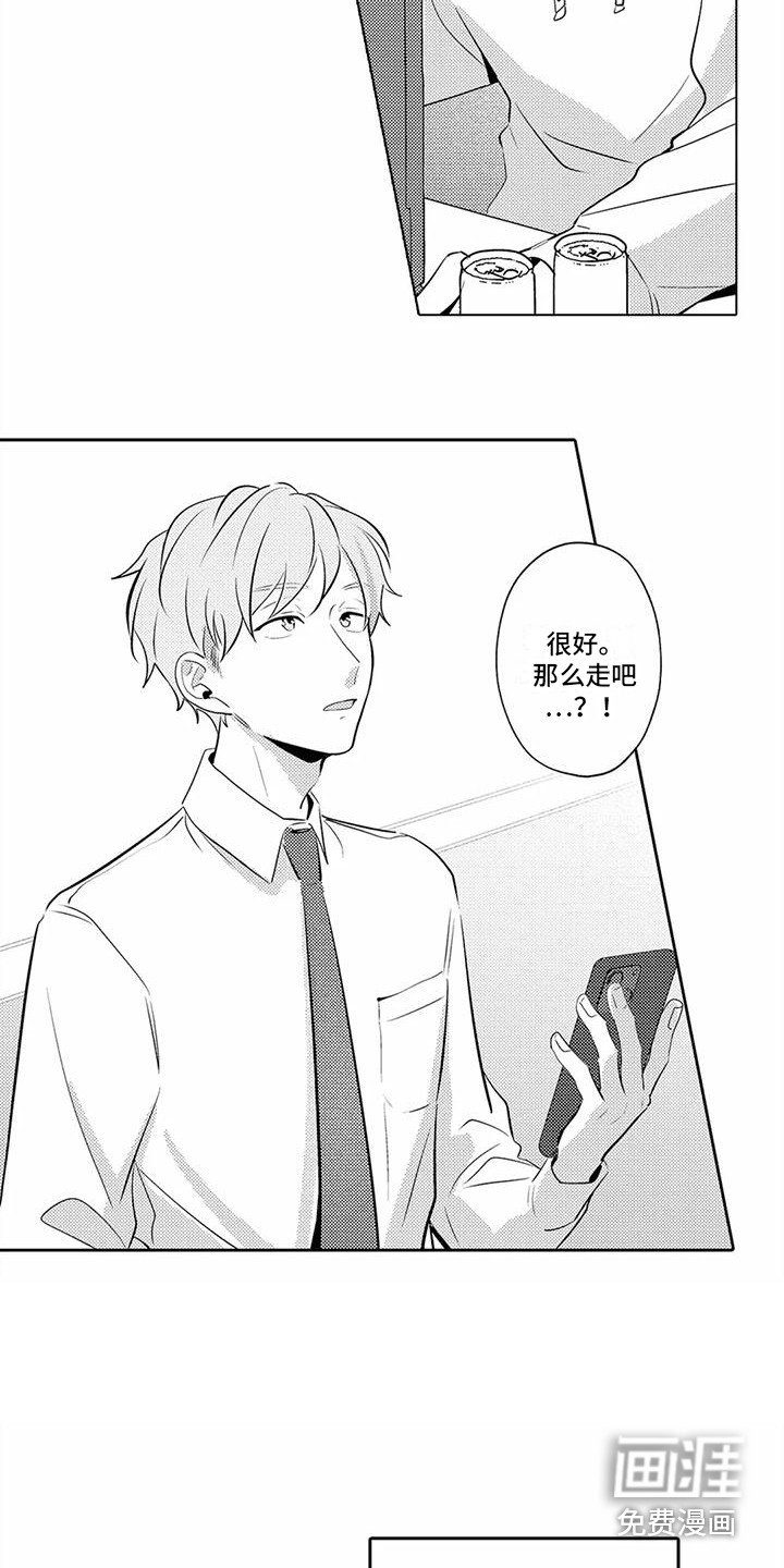 第18章：看望