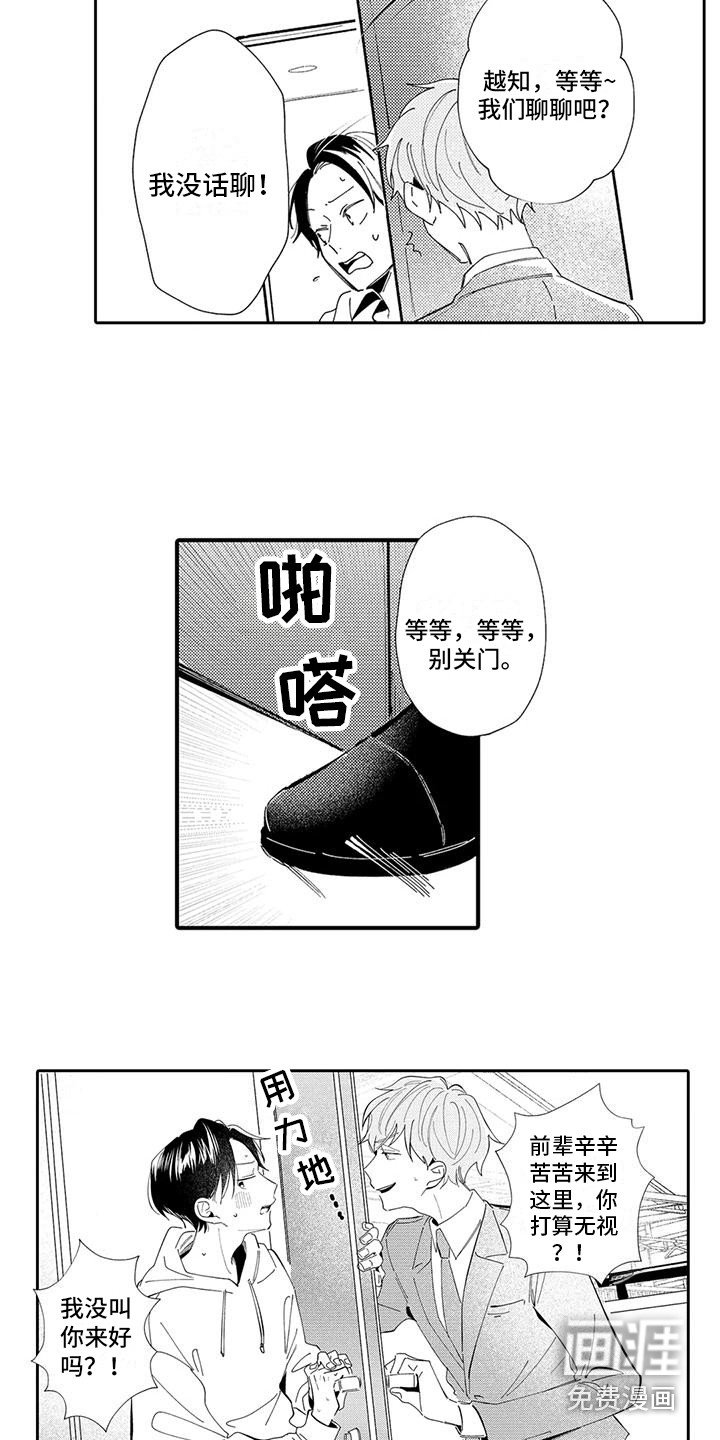 第18章：看望