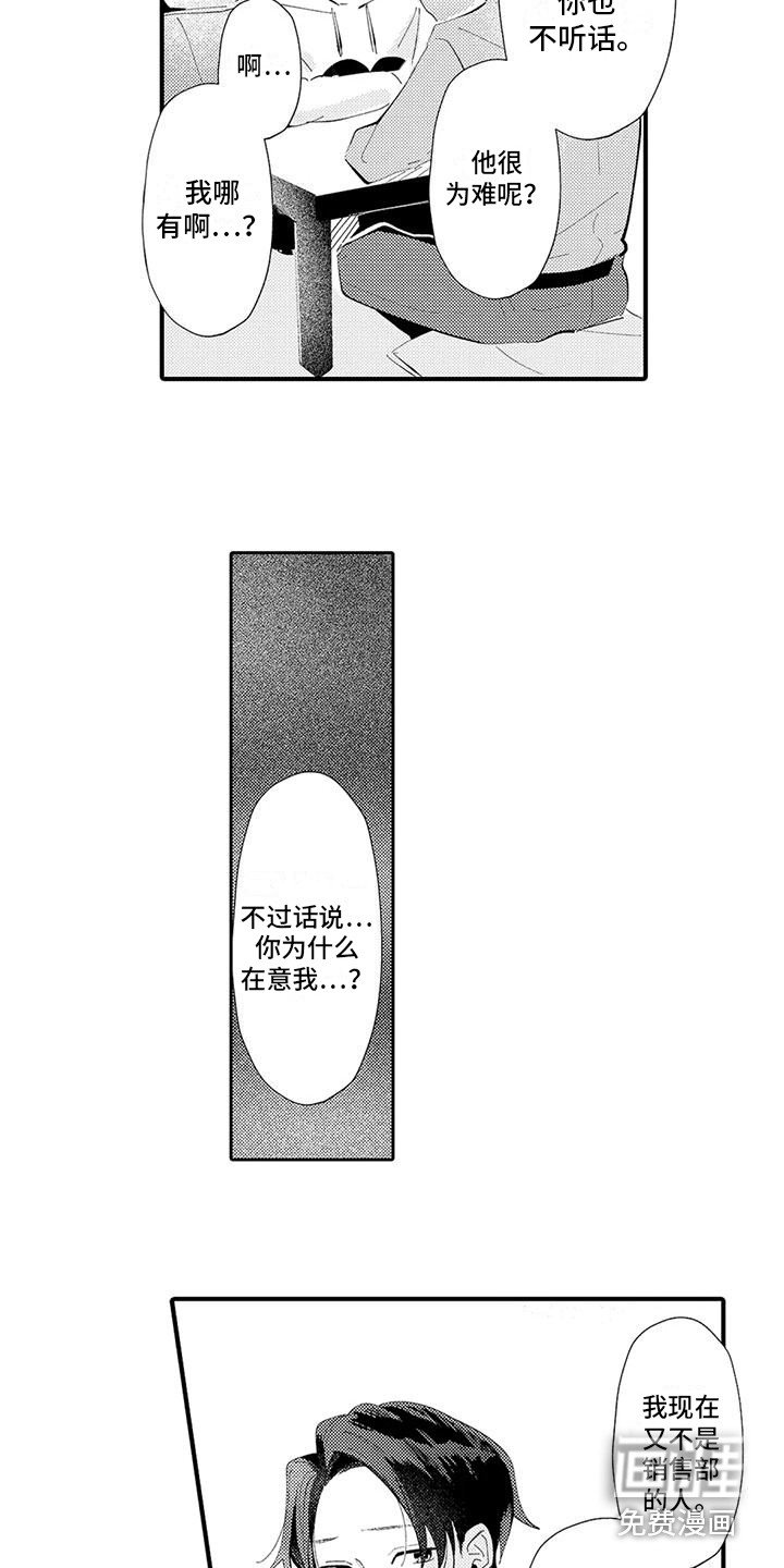 第18章：看望