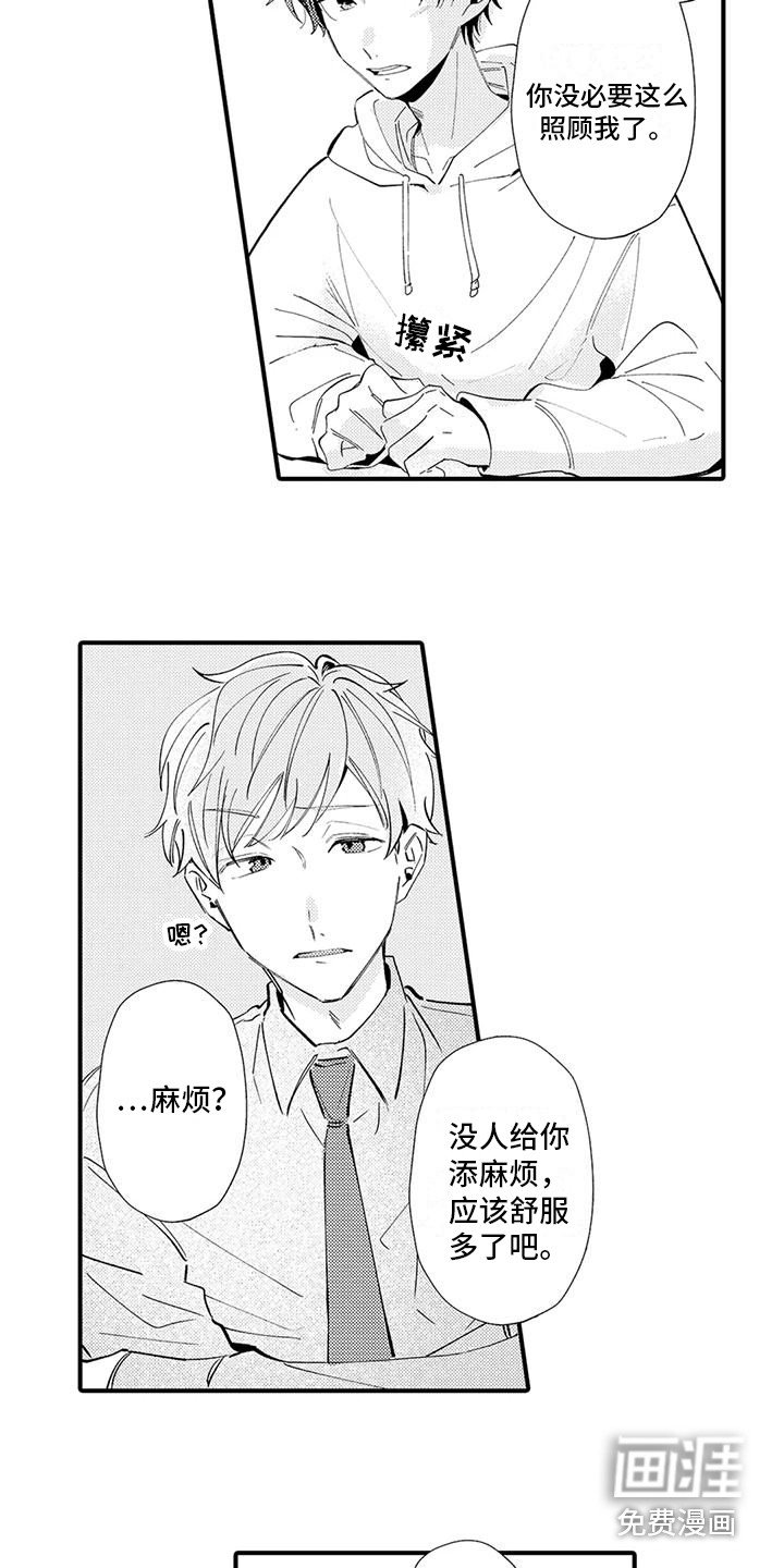 第18章：看望