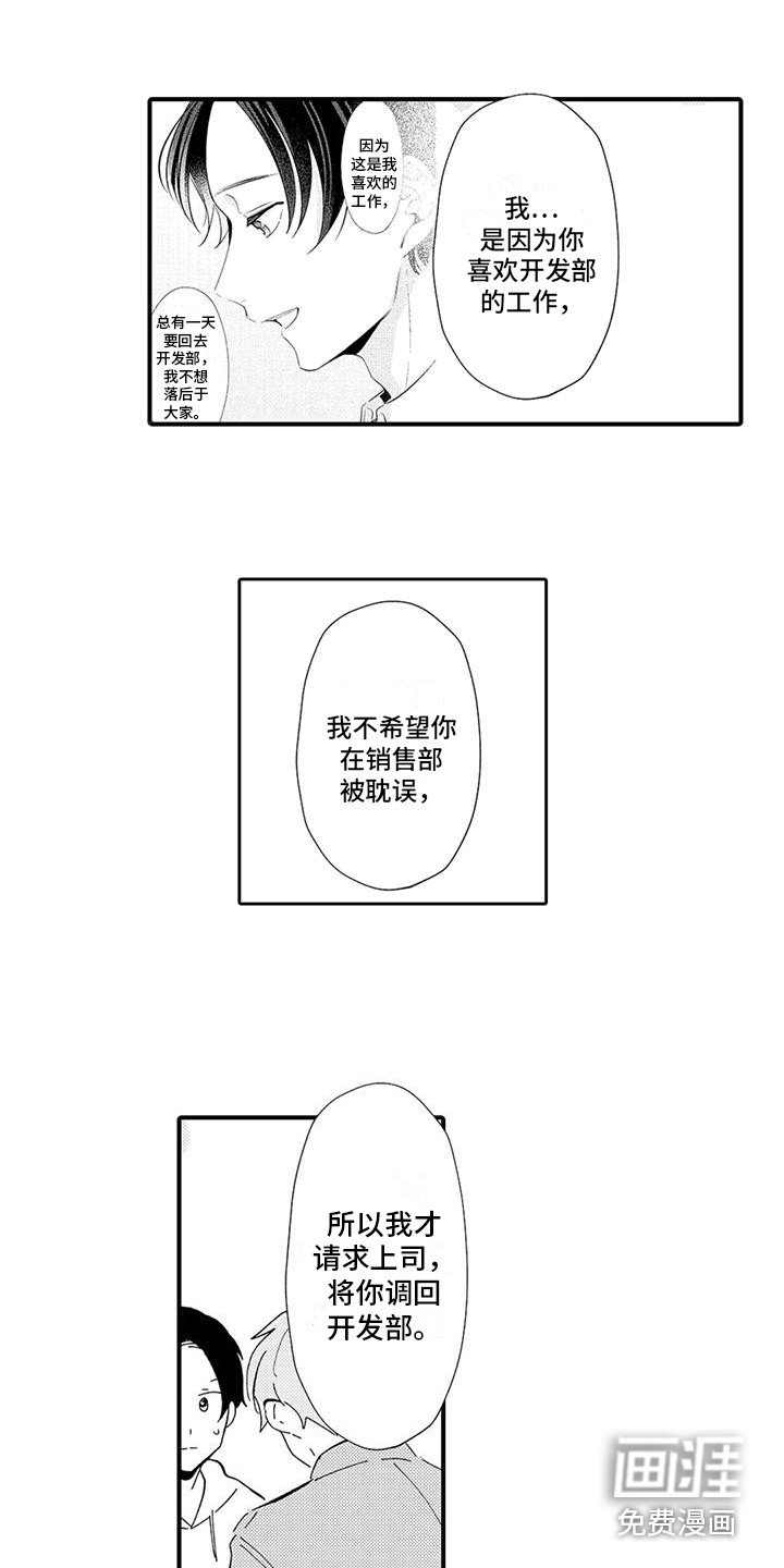 第18章：看望