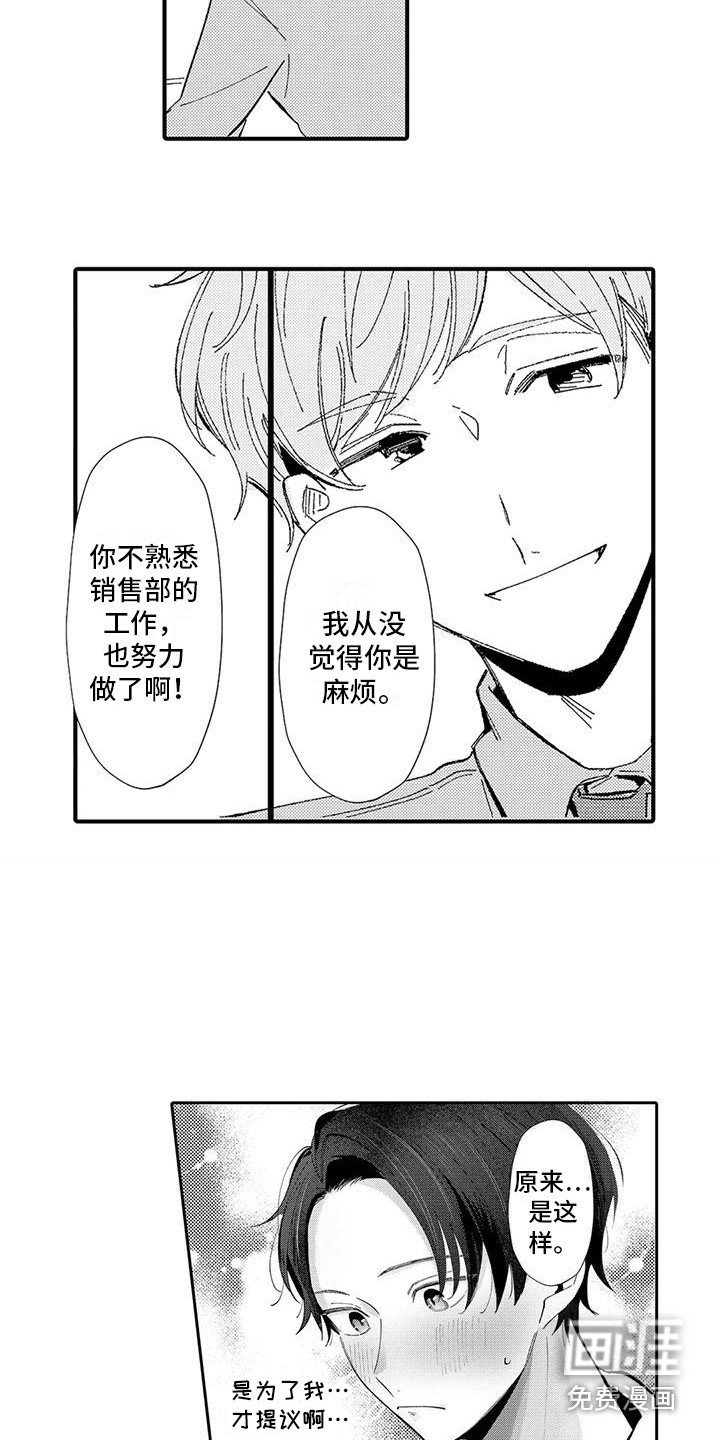 第18章：看望