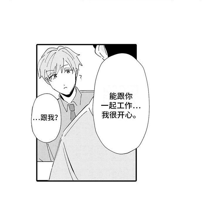 第18章：看望