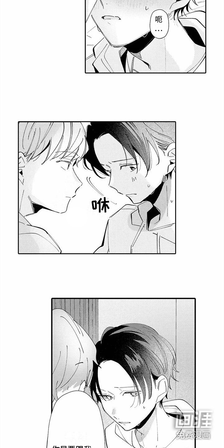 第19章：心意
