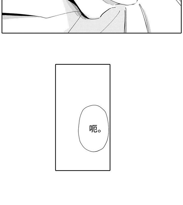 第20章：喜欢你（完结）