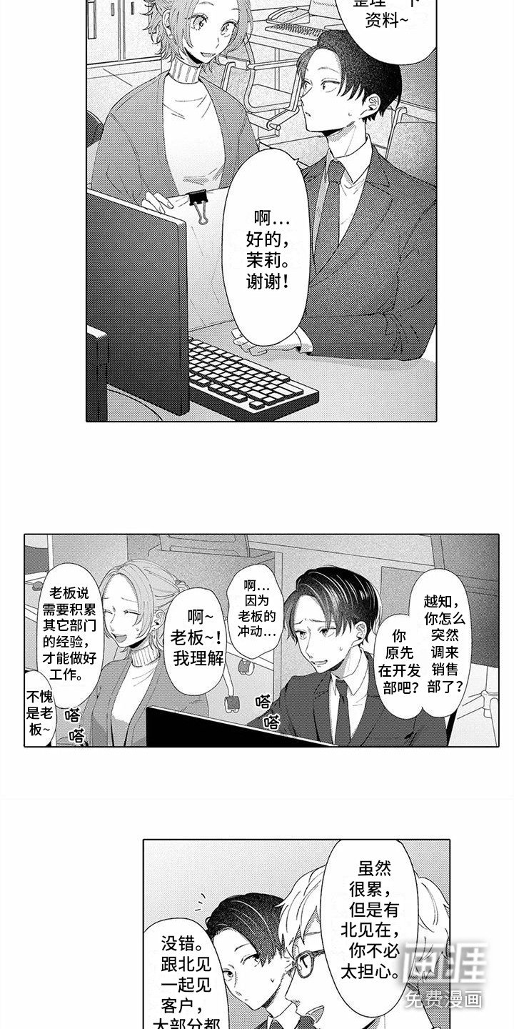 第5章：解围
