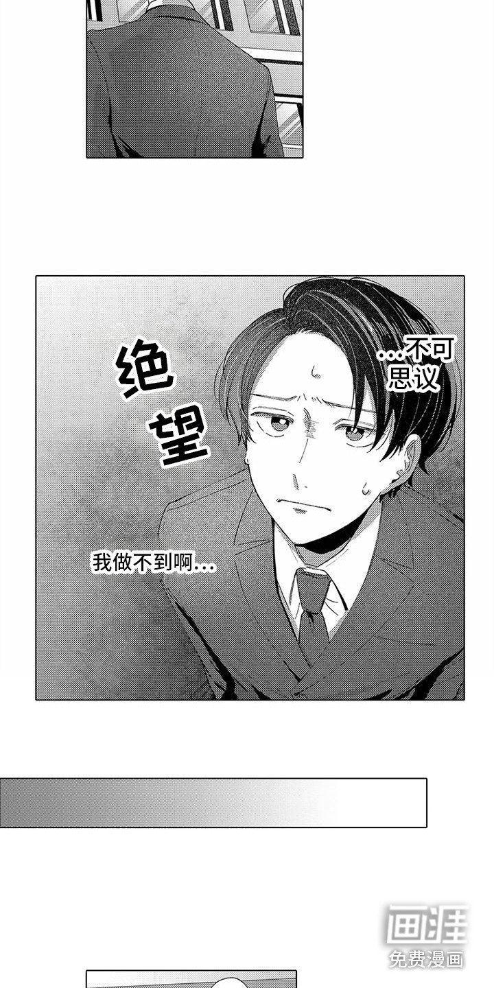第5章：解围