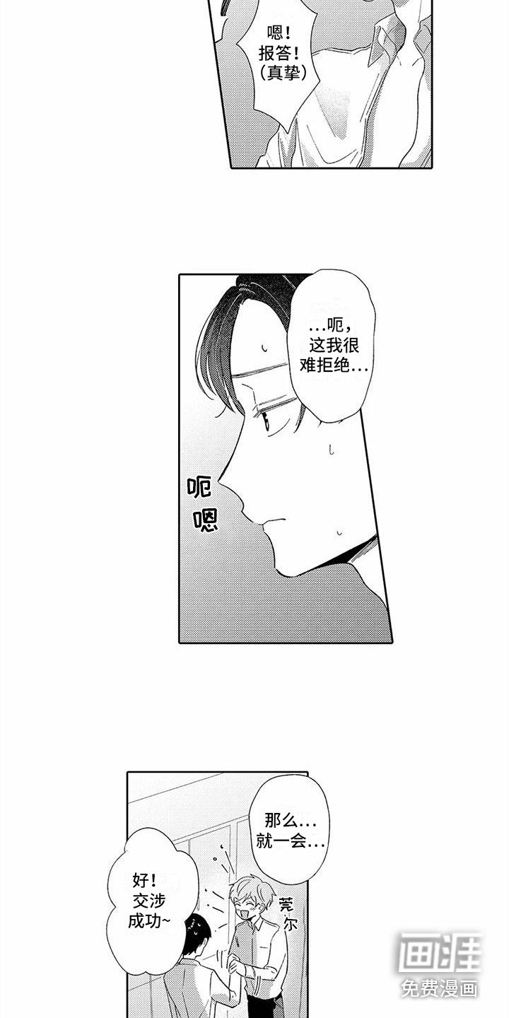 第7章： 新任务