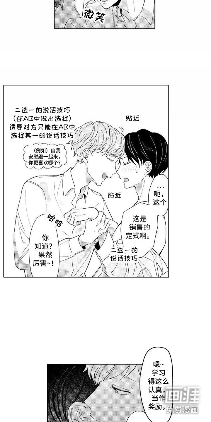 第7章： 新任务