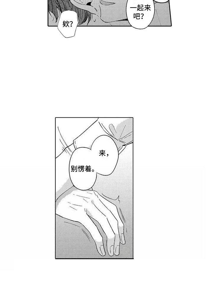 第7章： 新任务
