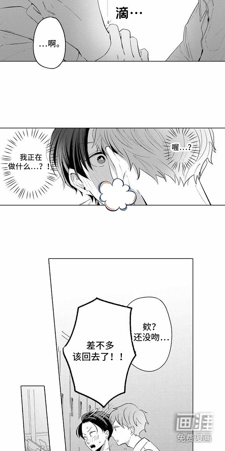 第7章： 新任务