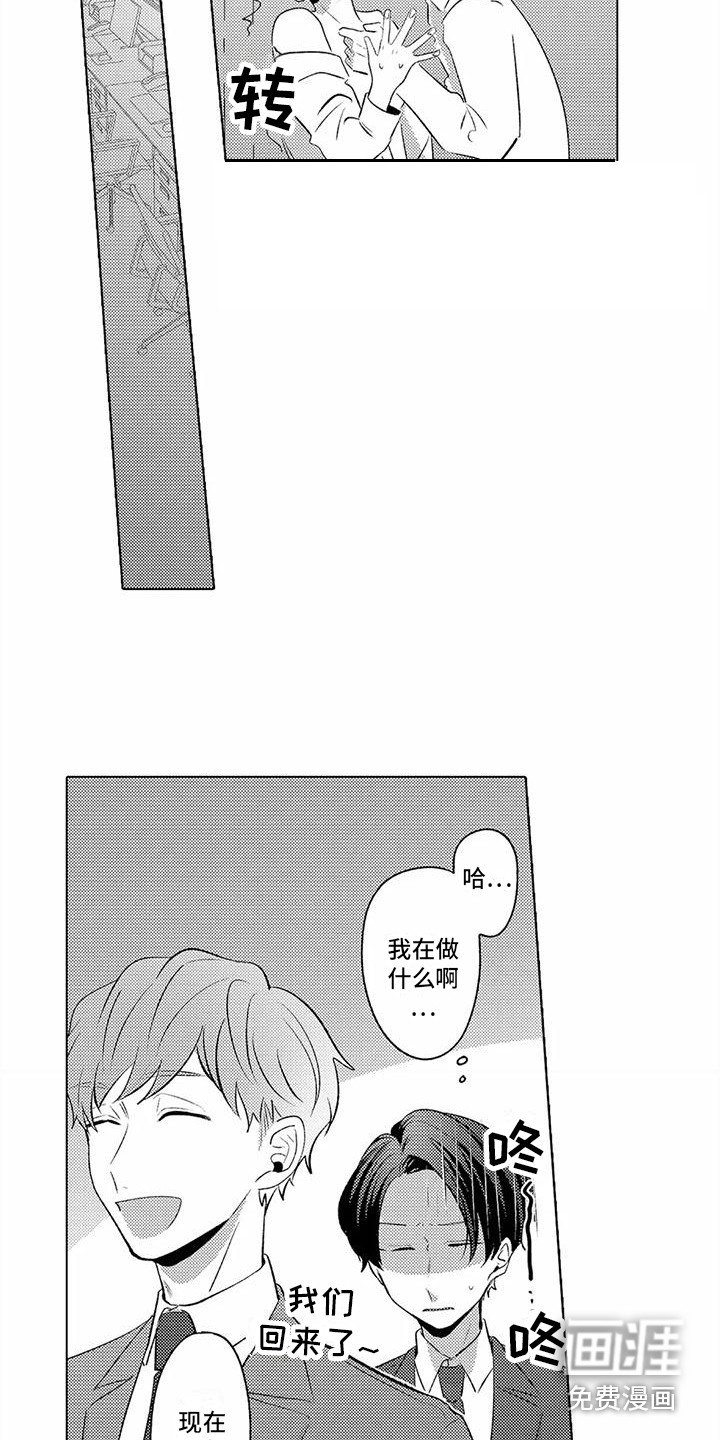 第7章： 新任务