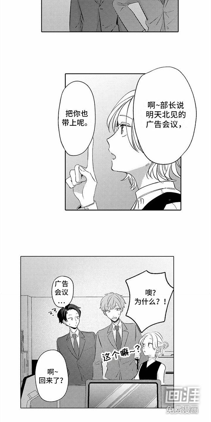 第7章： 新任务