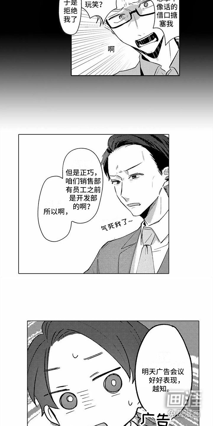 第7章： 新任务