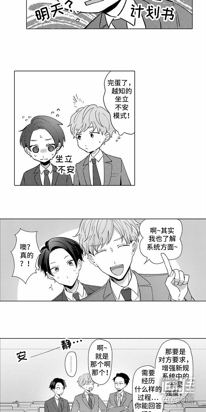 第7章： 新任务