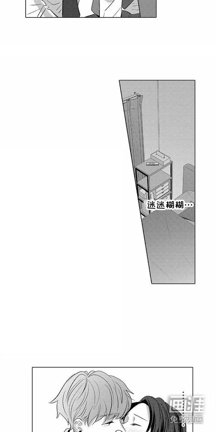 第9章：担心