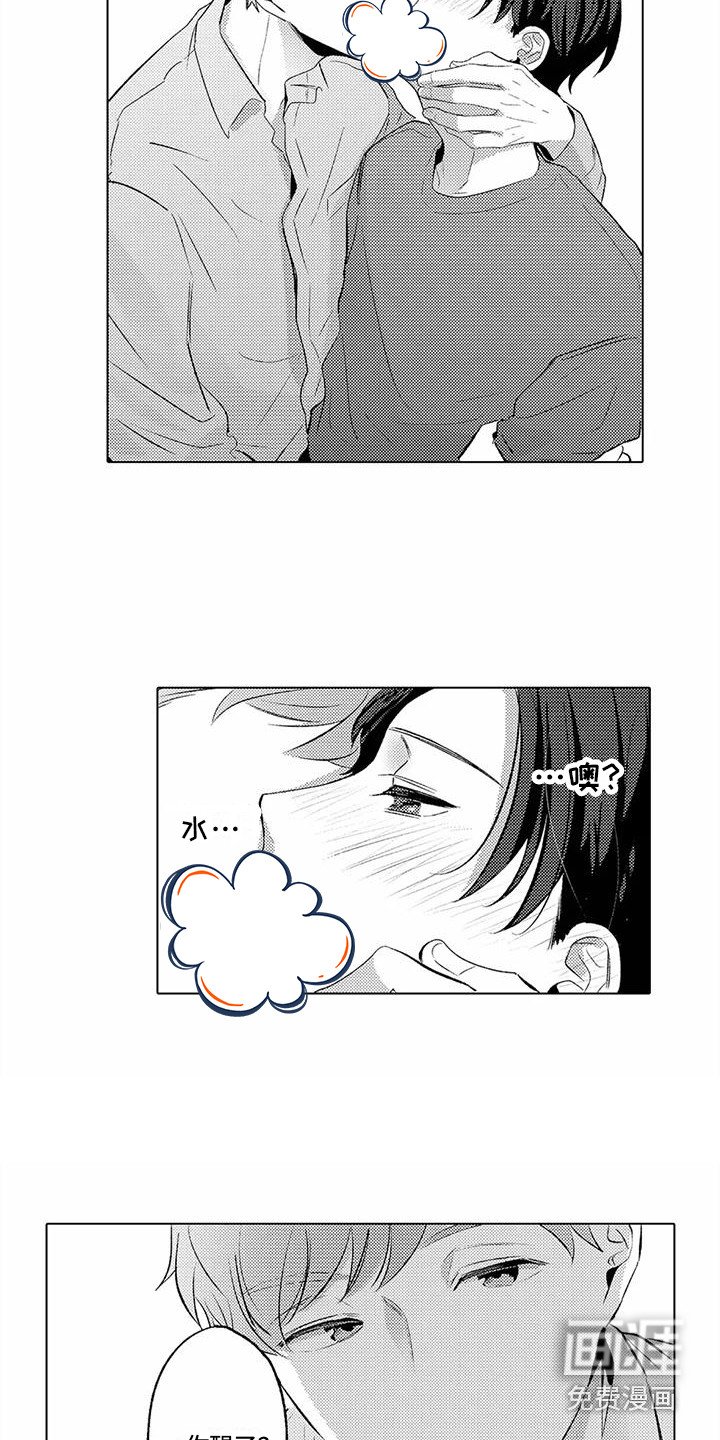 第9章：担心
