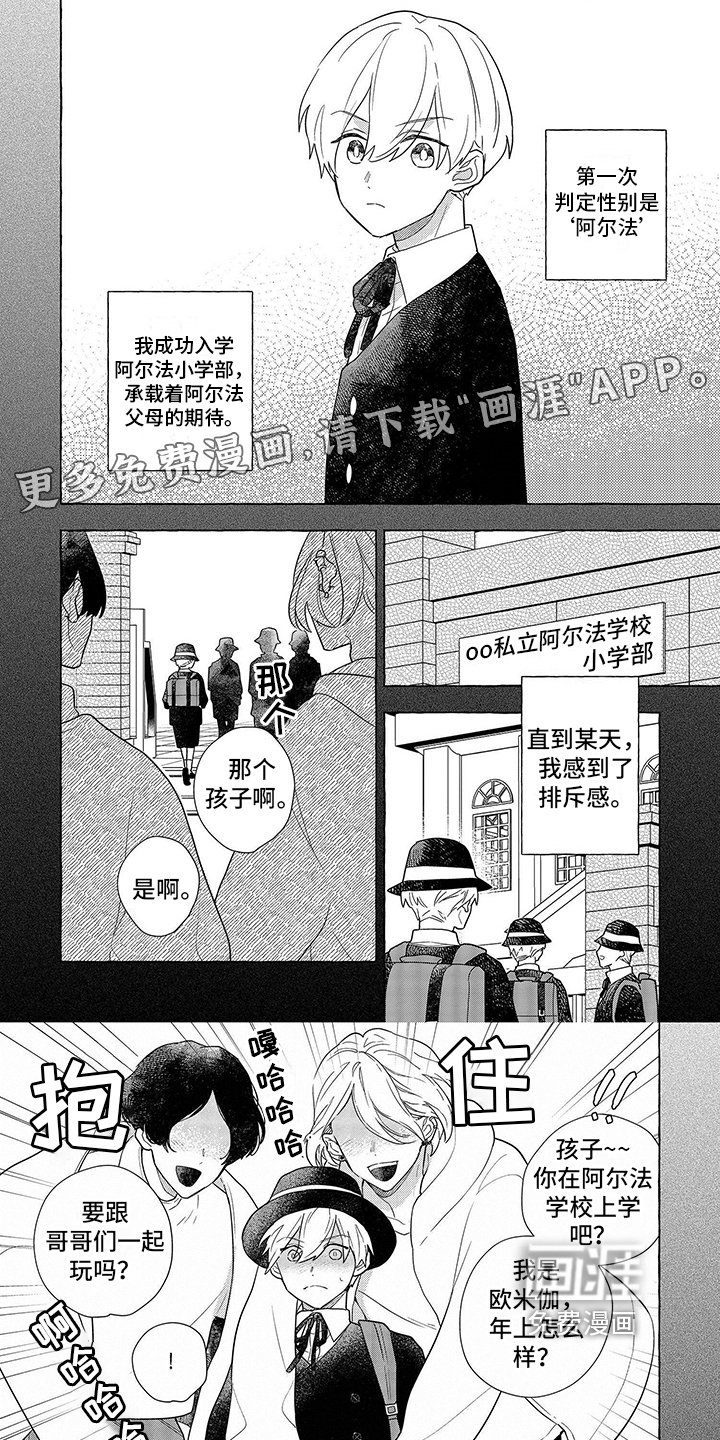第10章：特殊