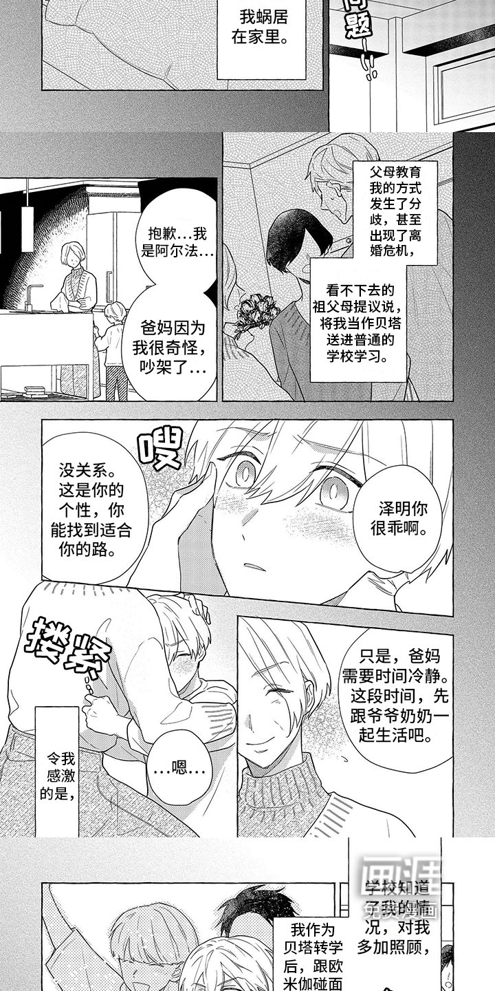 第10章：特殊