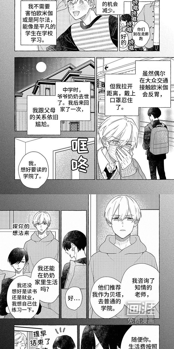 第10章：特殊