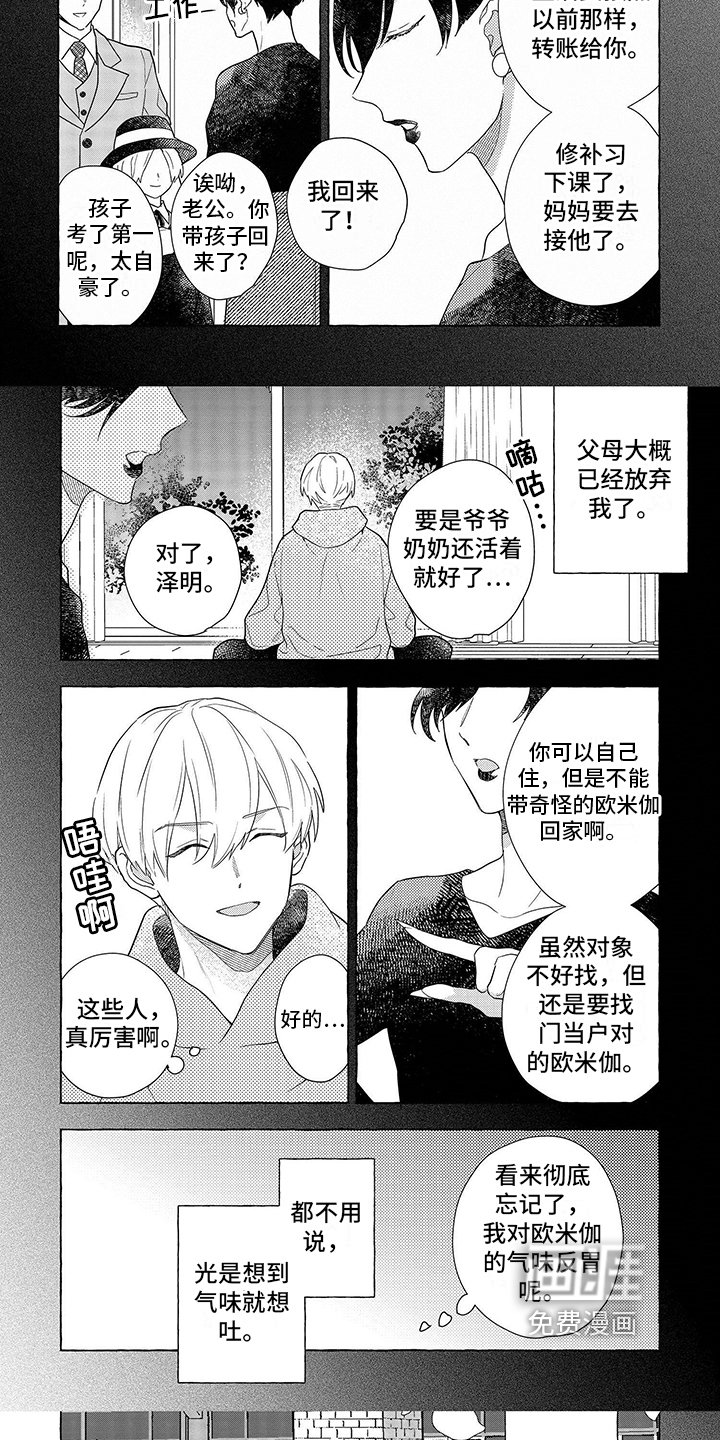 第10章：特殊