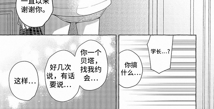 第12章：错过