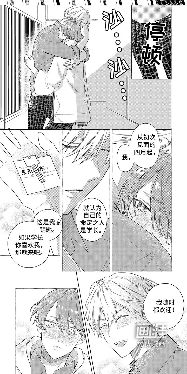 第15章：不再回避