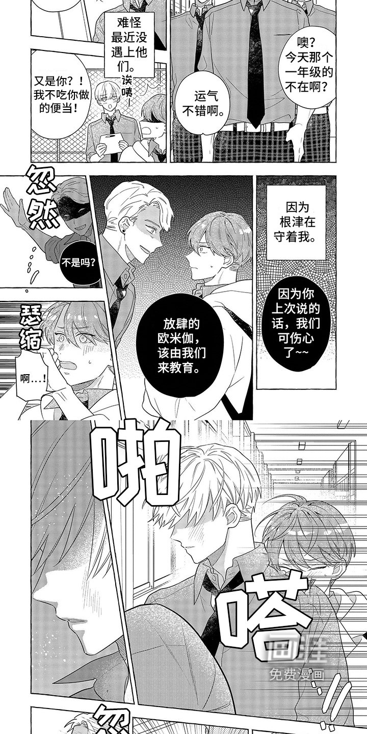 第15章：不再回避