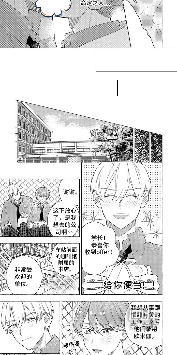 第16章：代替【完结】