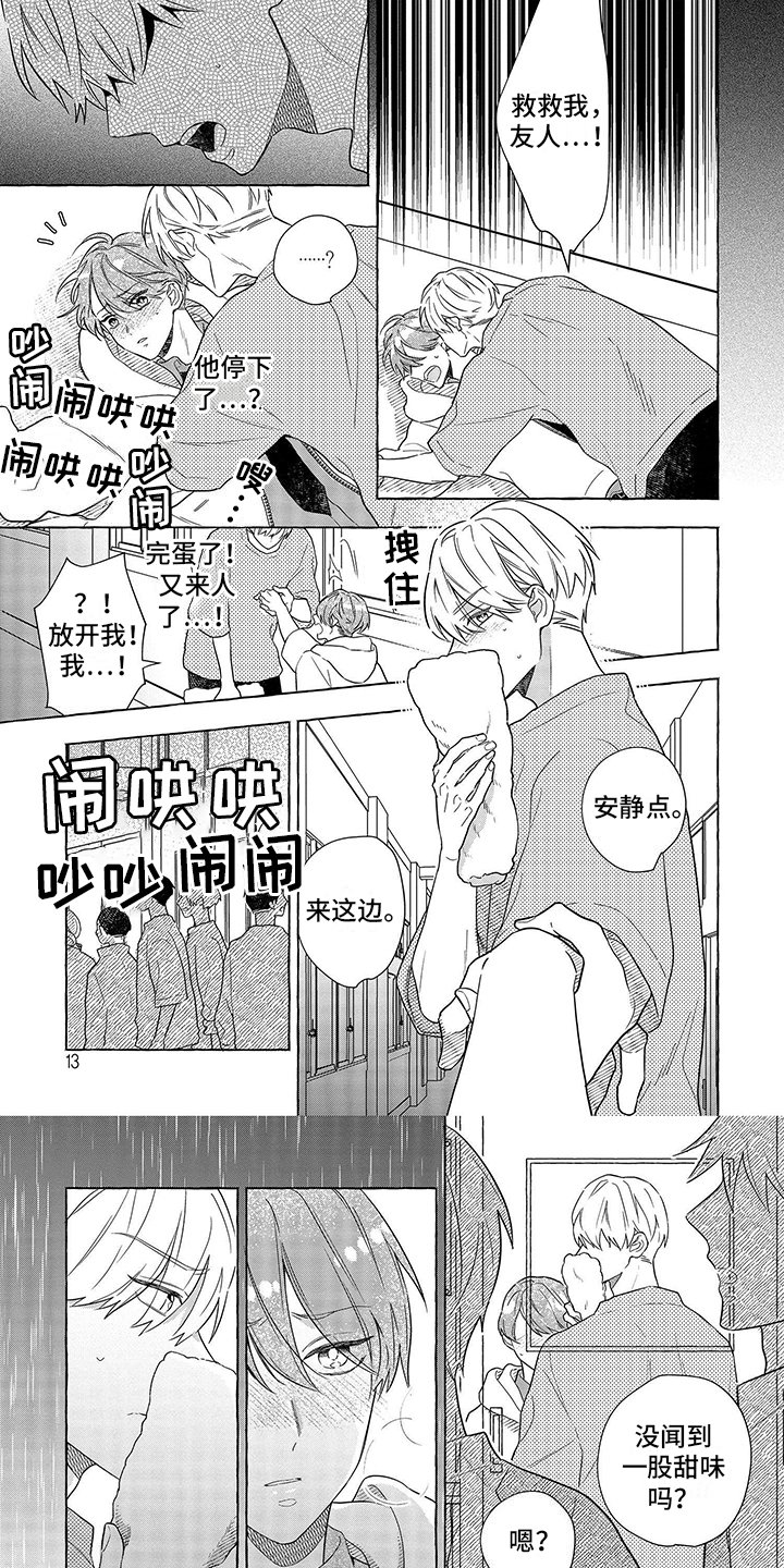 第2章：帮助