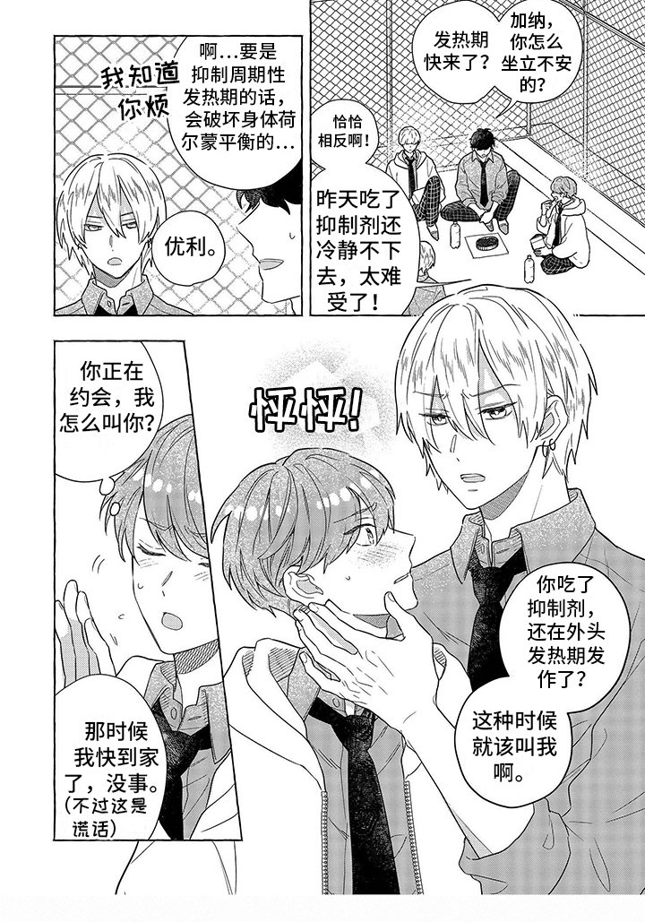 第2章：帮助