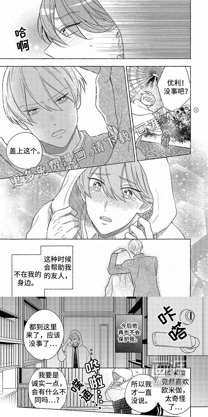第4章：反思