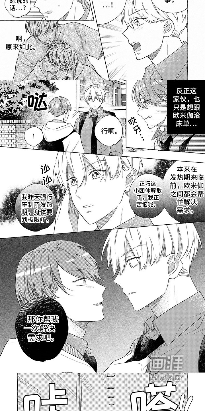 第4章：反思