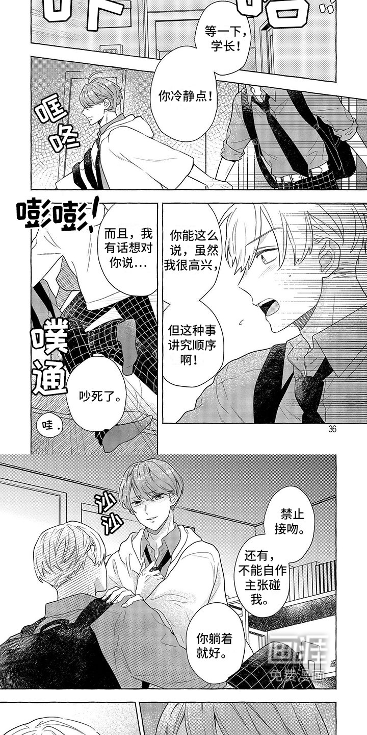 第4章：反思