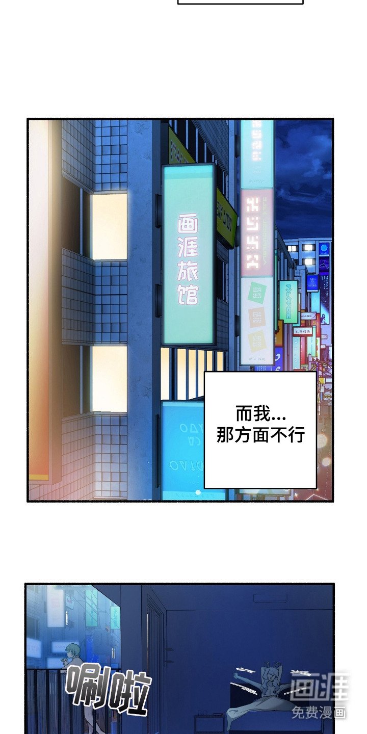 第1章：外星人