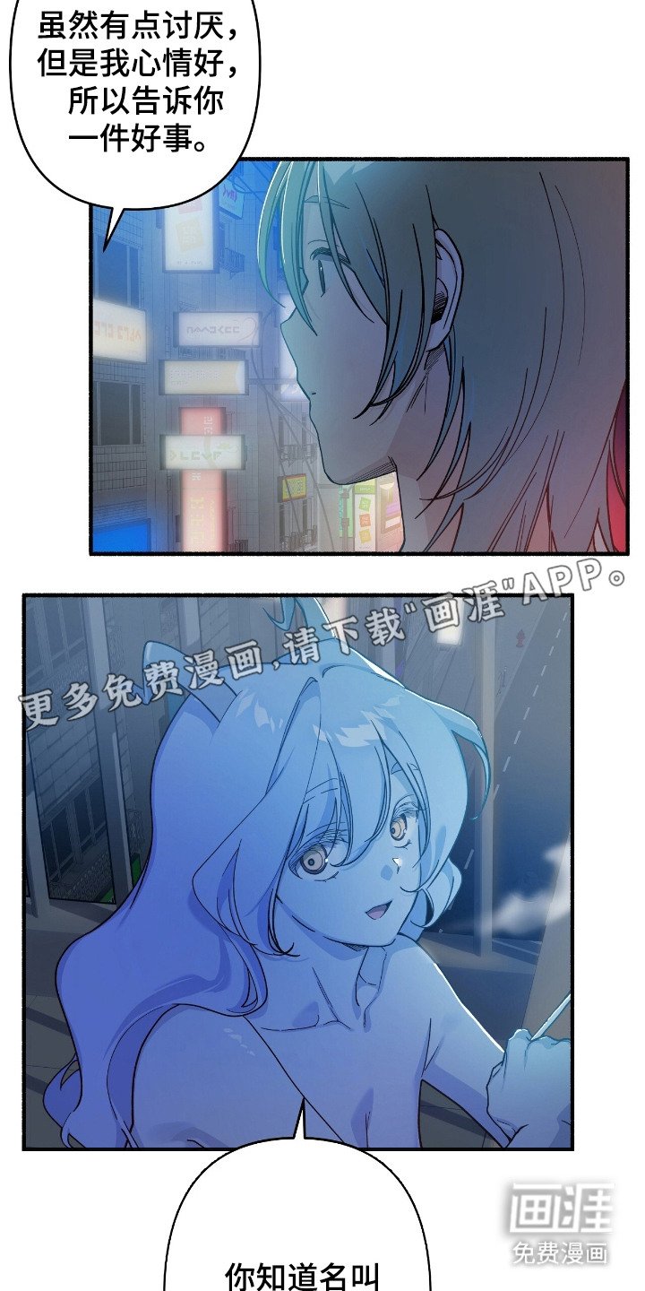 第1章：外星人