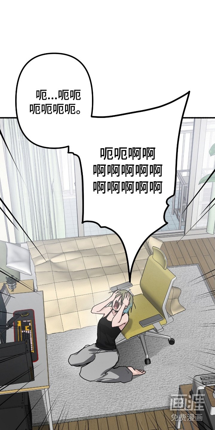 第1章：外星人