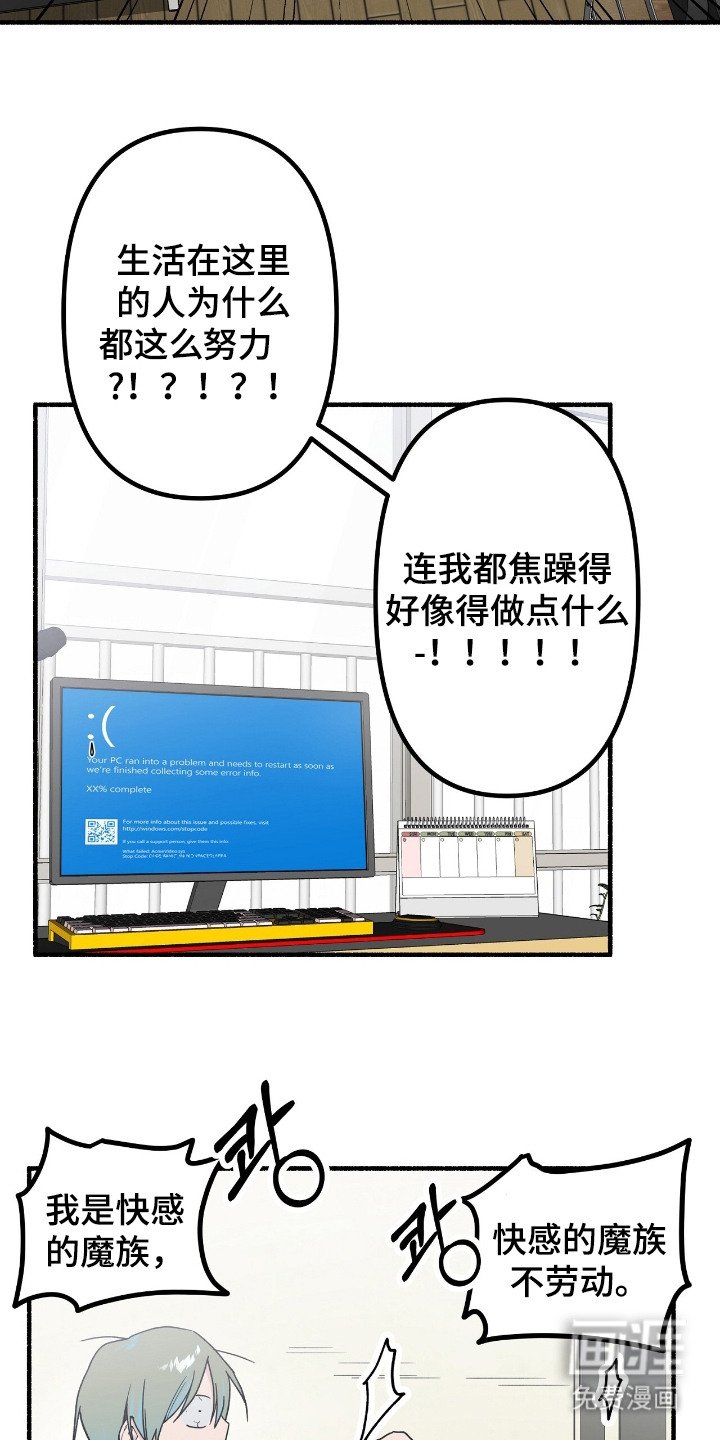 第1章：外星人
