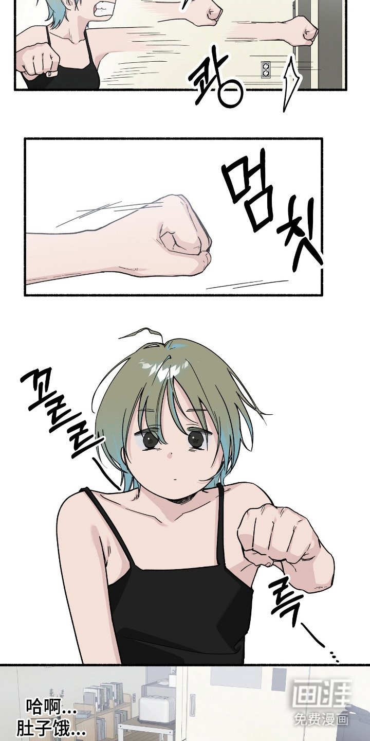 第1章：外星人