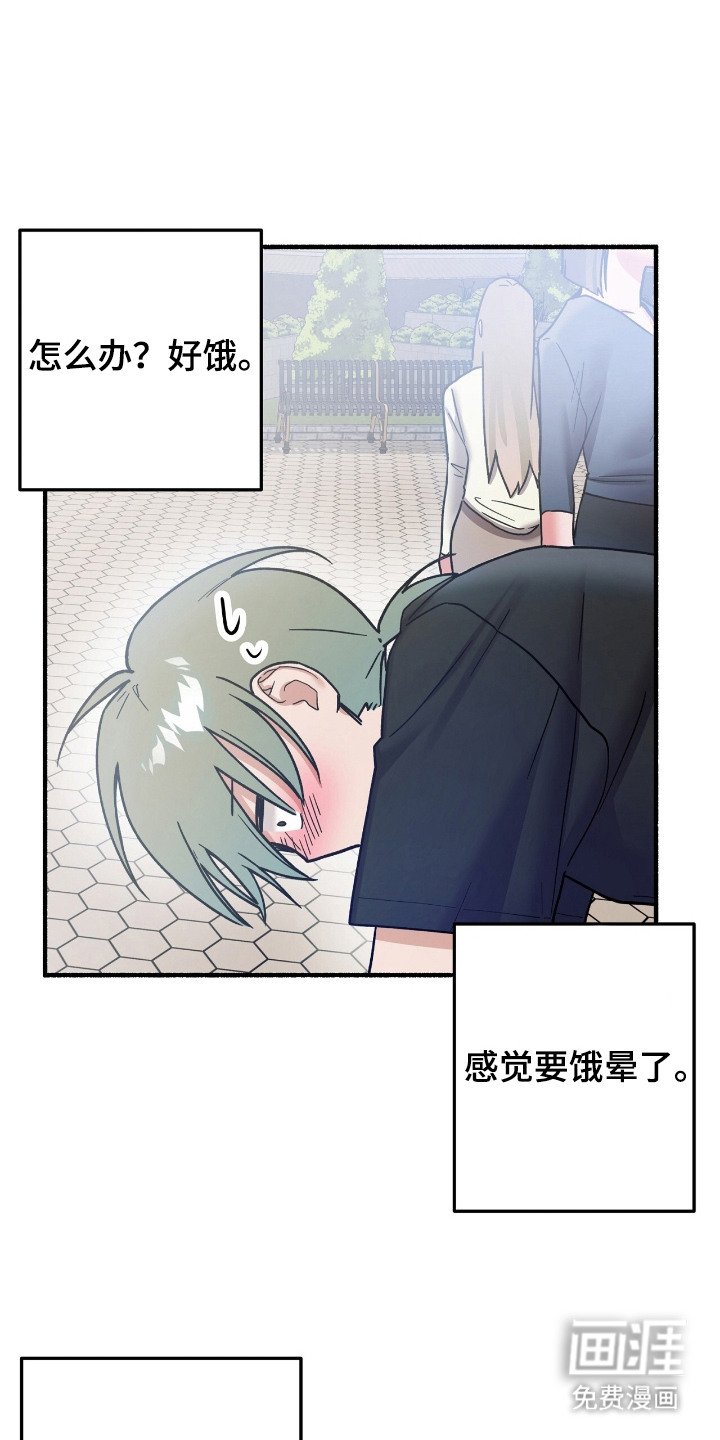 第10章：为我负责（完结）