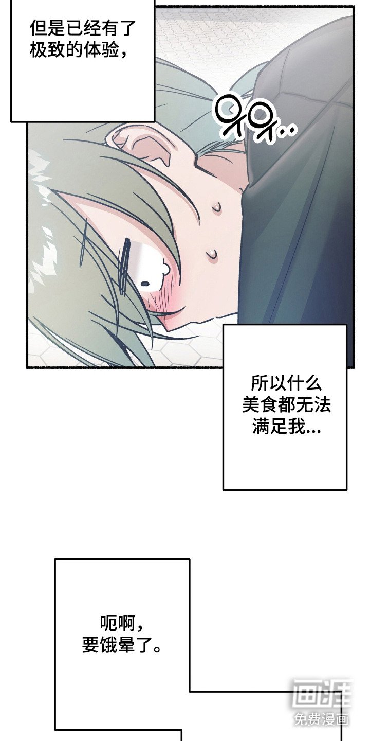 第10章：为我负责（完结）