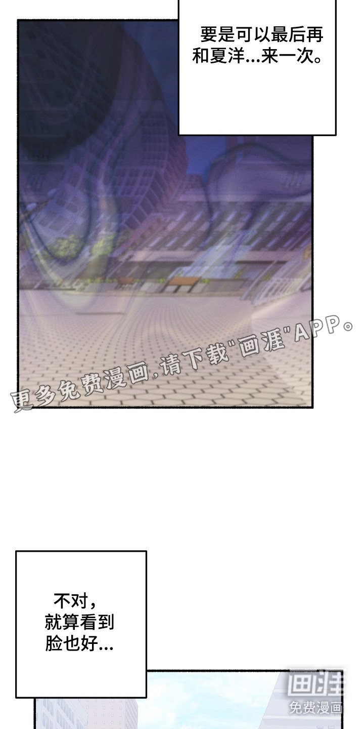第10章：为我负责（完结）